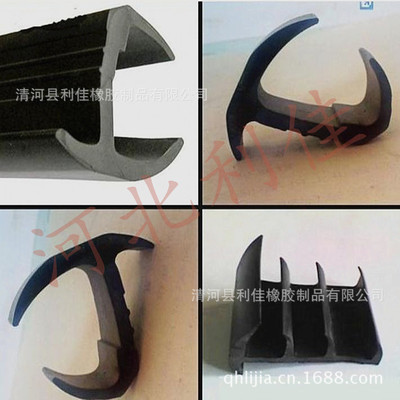 廠家供應集裝箱密封條 橡膠密封條(圖)首選利佳公司 - 廠家供應集裝箱密封條 橡膠密封條(圖)首選利佳公司廠家 - 廠家供應集裝箱密封條 橡膠密封條(圖)首選利佳公司價格 - 清河縣利佳橡膠制品 - 